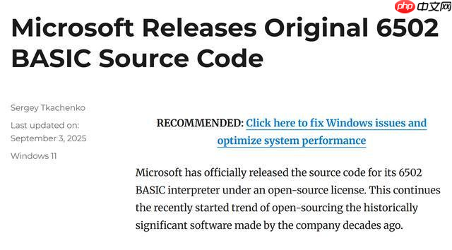 微软开源 1976 年的 6502 BASIC 解释器代码，比尔·盖茨曾参与开发