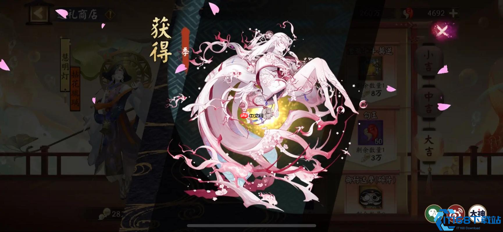 阴阳师萌新逆袭指南：四大人权级式神养成攻略