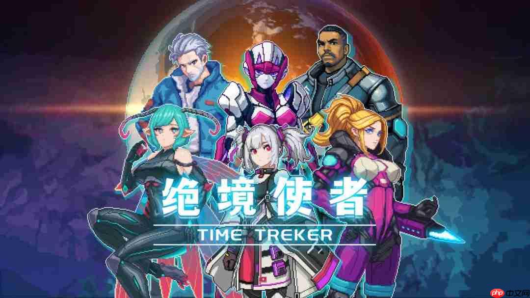 绝境使者像素动作Roguelike游戏，驾驶机甲对抗无尽虫潮挑战开启！