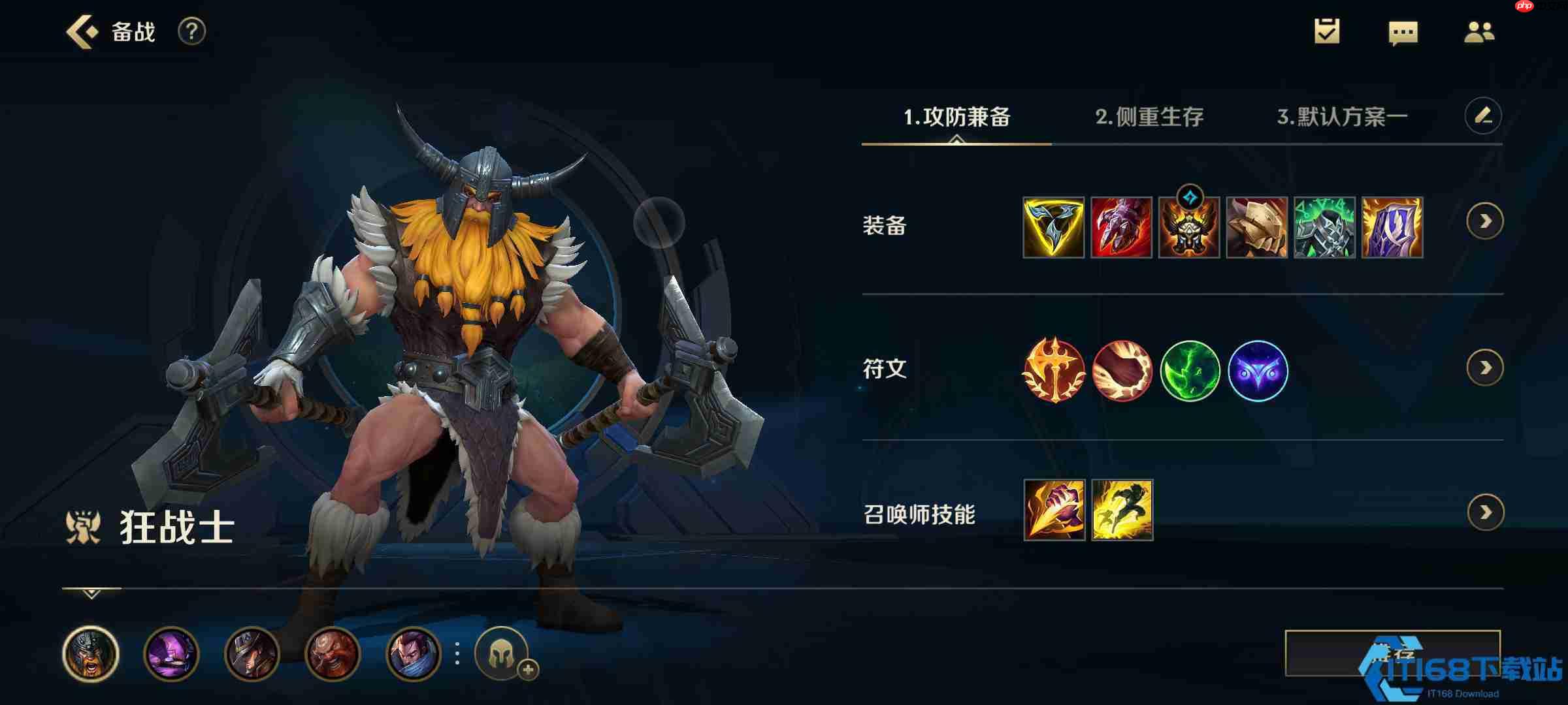 奥拉夫碾压蛮王秘籍:捡起斧头就是干