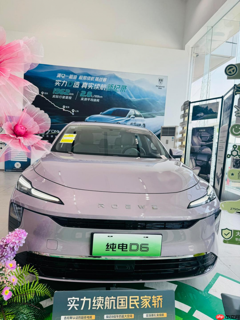 10万以内选购纯电家轿：荣威纯电D6深度解析