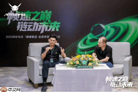 帧速之巅 链动未来——2025蚂蚁电竞新品发布会盛大举行，全球首款750Hz显示器重磅亮相