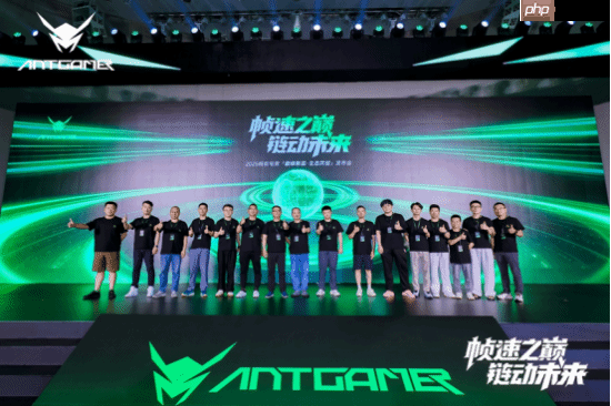 帧速之巅 链动未来——2025蚂蚁电竞新品发布会盛大举行，全球首款750Hz显示器重磅亮相