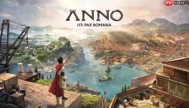 育碧《纪元117：罗马和平》PC配置公布 推荐仅需2070显卡！