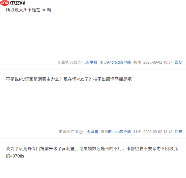 《怪物猎人:荒野》销量不佳因为PS5贵?网友:喜欢甩锅!