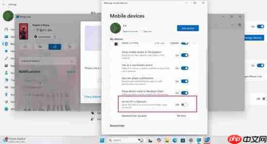 Windows 11原生剪贴板同步实测，秒速传输！