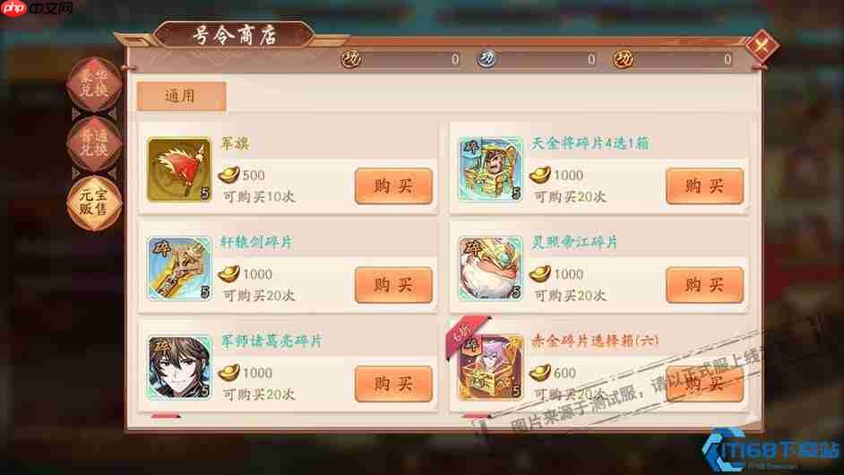 竞猜券全攻略，日常任务到隐藏宝藏的终极收集指南