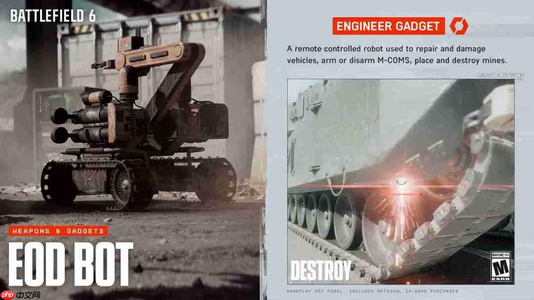 《战地6》工程兵之友介绍——EOD排爆机器人
