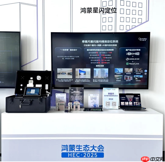 拓维信息携开鸿智谷首发“鸿蒙+星闪+AI”展区,亮相2025鸿蒙生态大会