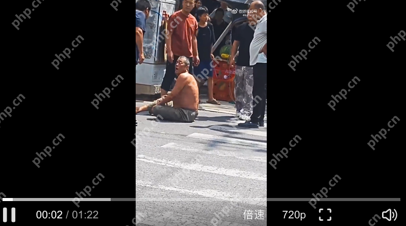 河北魏县老头持板砖疯狂砸车伤人事件怎么回事？详细介绍 - php中文网