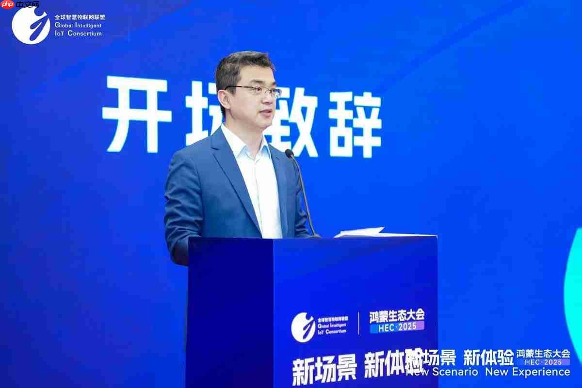 共建统一规范，鸿蒙SDK建设迈入规范化、体系化发展新阶段