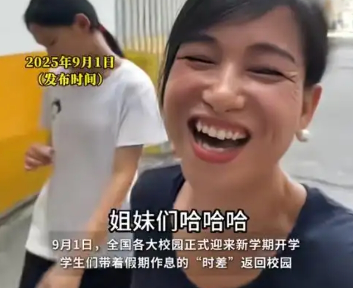 开学日家长喜悦溢于言表，网友戏称神兽归笼，投送成功！