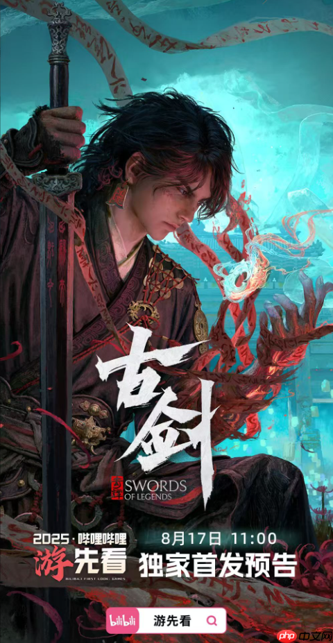 B站官方预告：9-12月还有更多未公开国产单机游戏！