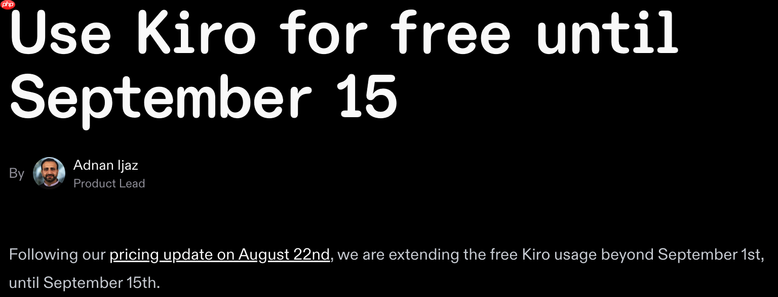 亚马逊 AWS 旗下 AI 编程工具 Kiro 继续免费至 9 月 15 日
