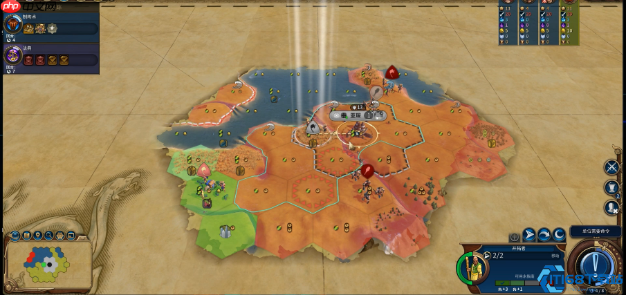 文明帝国开局选址终极指南：抢占黄金地段制霸全局