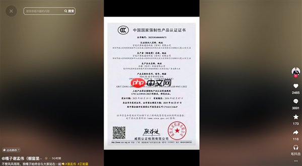 嘎子哥回应所售699元酷派手机争议:各种资质齐全才上架