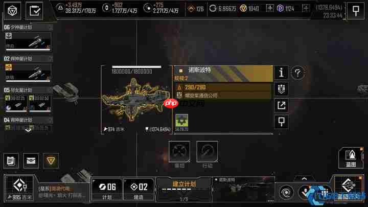 星海霸权秘籍：引力平衡区城市定位与战略攻防解析