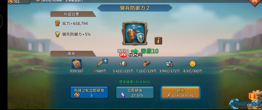 解锁T5兵种霸权：从零到巅峰的终极征服指南