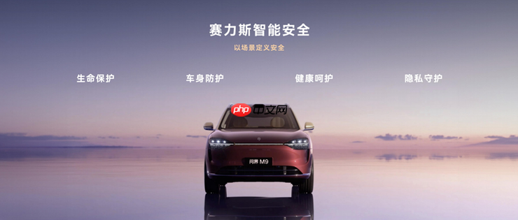 赛力斯2025年上半年研发投入51.98亿元 同比增长154.9%