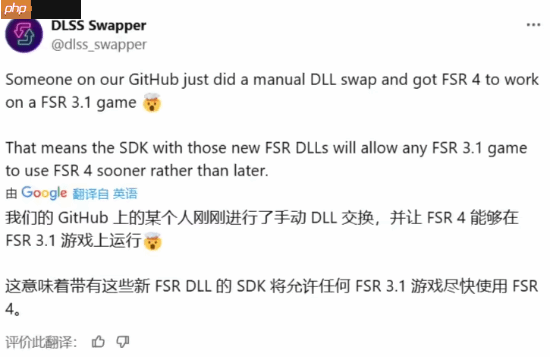 玩家自助升级？曝AMD FSR 3.1游戏可通过手动替换DLL升级至FSR 4