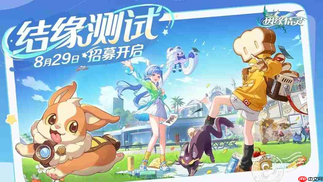 开放测试!米哈游自走棋新作《崩坏:因缘精灵》实机演示放出