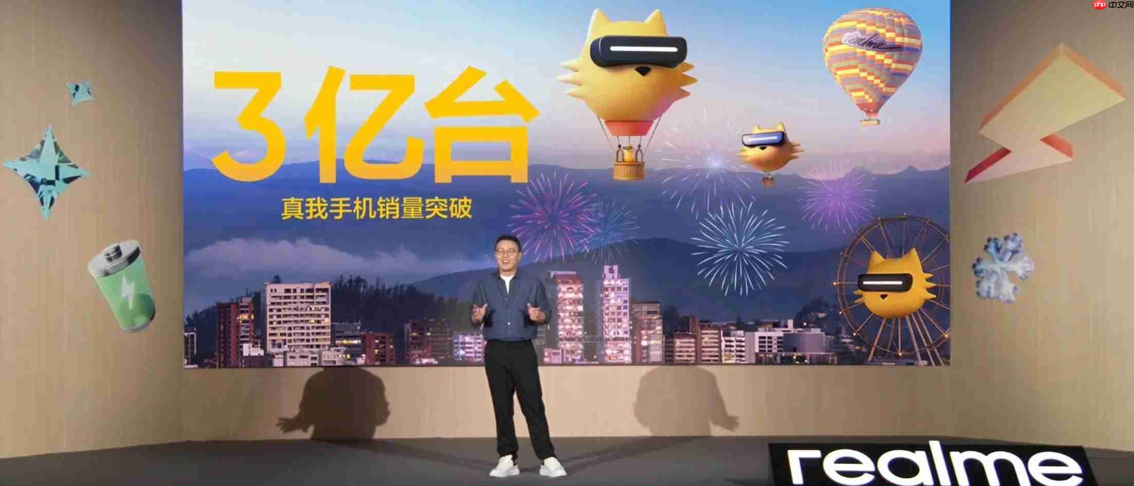 真我828真粉节：15000mAh概念机与