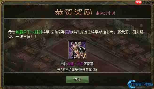 招募祝融见人就揍、对蛮族格外强力武将技巧与阵容搭配指南