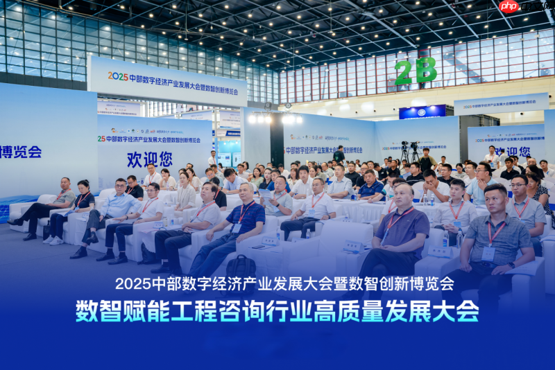 文兜助力数智赋能工程咨询行业高质量发展大会圆满落幕