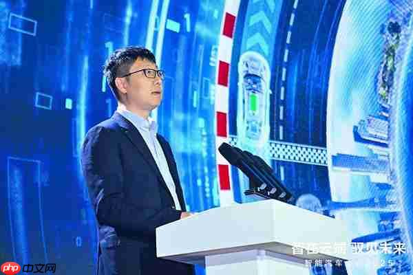 华为云陈林：打造智能世界云底座  加速中国汽车产业智能跃迁