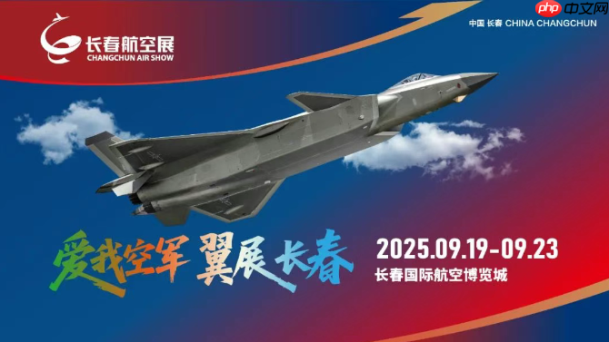 空军航空开放活动展示歼-20等百余型现役飞机