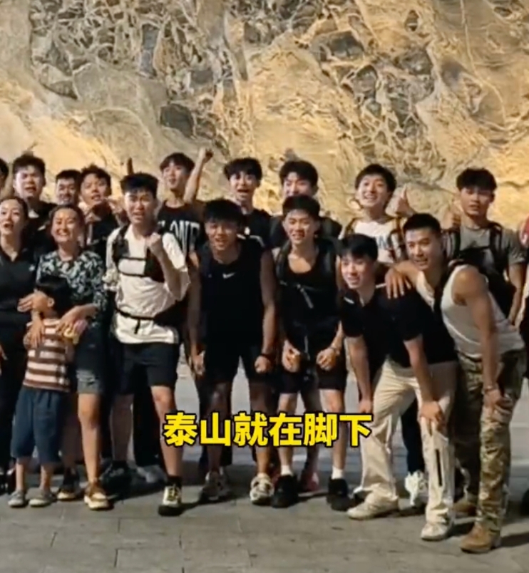 两女子花3万请24位陪爬登顶泰山是怎么回事？详情介绍 - php中文网