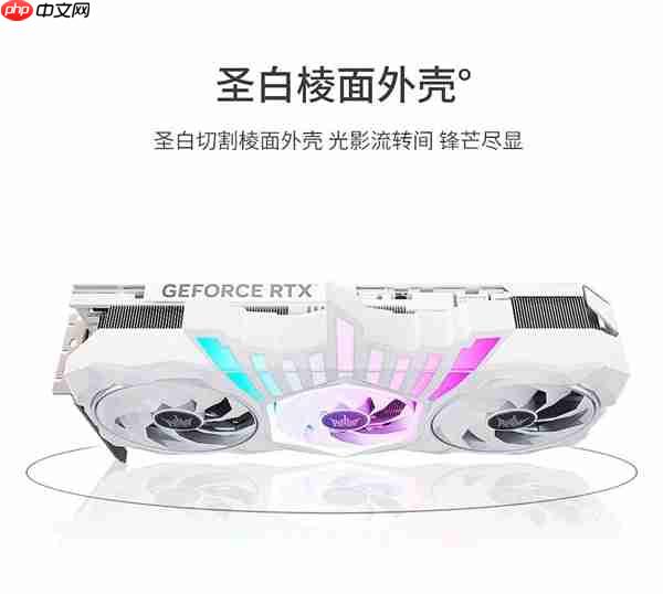 影驰HOF名人堂显卡首次上架京东自营:竟然还有RTX 5090D