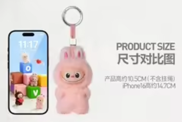  泡泡玛特“迷你版labubu”“心底密码” 系列线上卖爆了 - php中文网