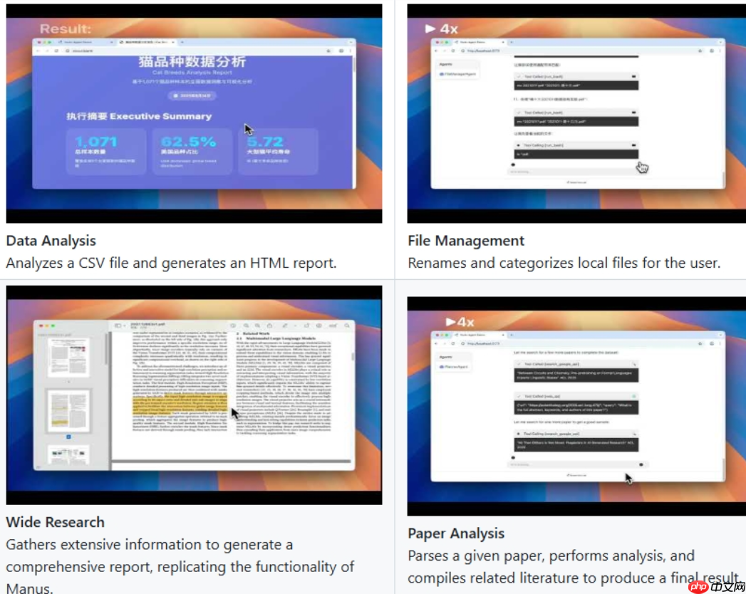 ​腾讯开源智能体框架 Youtu-agent