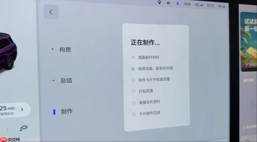 理想汽车可以写游戏代码，还能直接在车机上玩