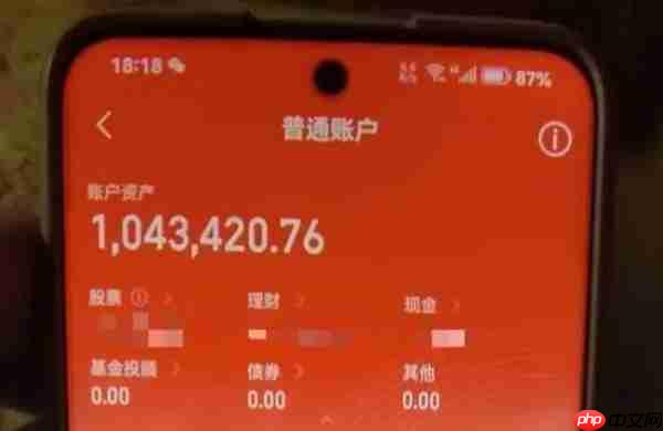 假冒“抖音客服”称每月扣800元 老人险被骗走100万养老金