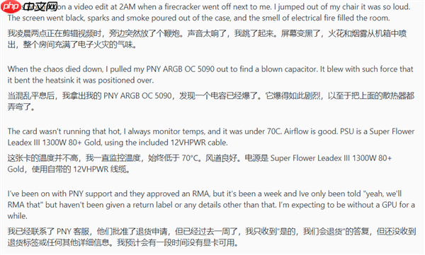 罕见!RTX 5090发生电容爆炸:散热片都被炸弯