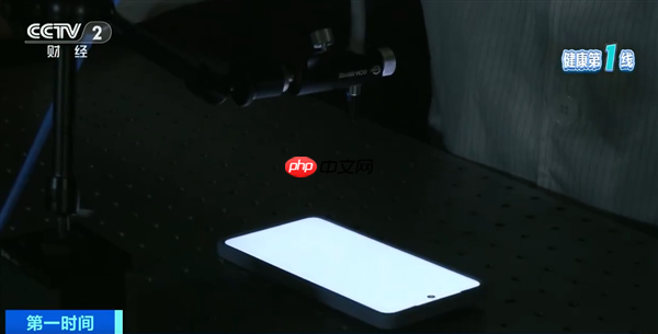 电子产品防蓝光功能真能护眼吗 专家：效果有限 最好做到这一点