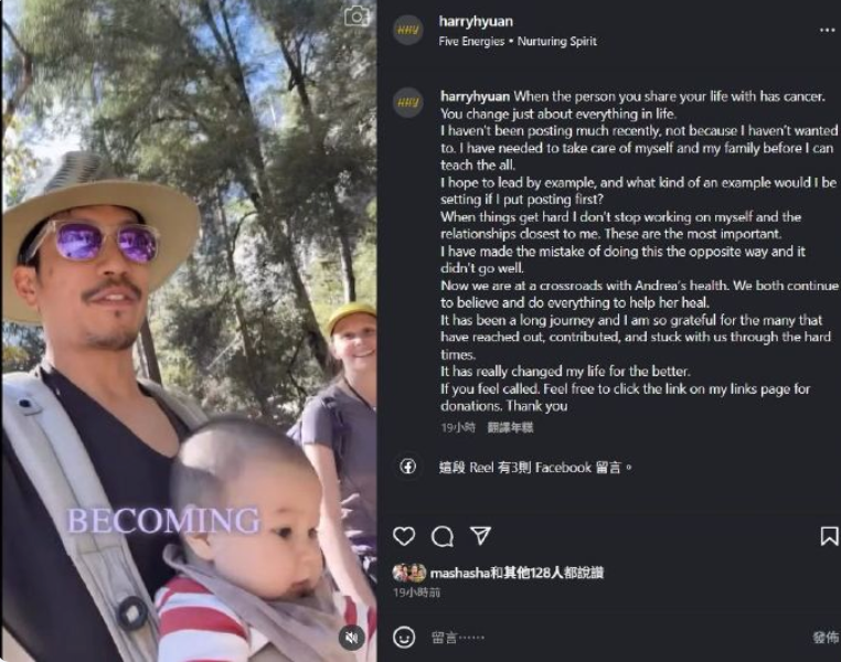 郑佩佩儿子再次众筹医药费背后的故事，妻子病情牵动人心，详情揭秘