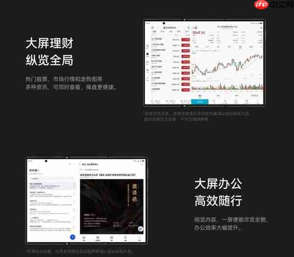 华为Mate XTs非凡大师官宣定档9月4日 超强配置前瞻