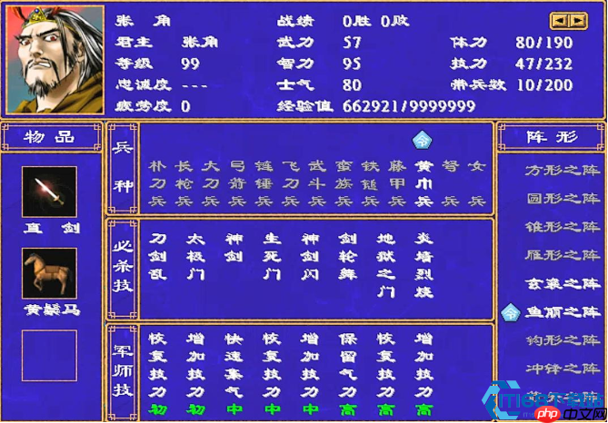 三国神兵猎取秘籍：顶级武将如何锁定倚天剑与方天画戟