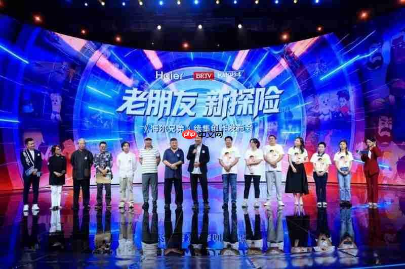 海尔兄弟续集创作正式启动,开启全民共创新模式