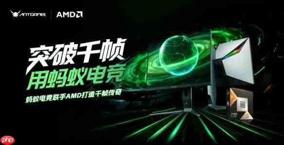 蚂蚁电竞七周年发布会蓄势待发：全球首款750Hz显示器亮相  携手行业定义电竞新纪元