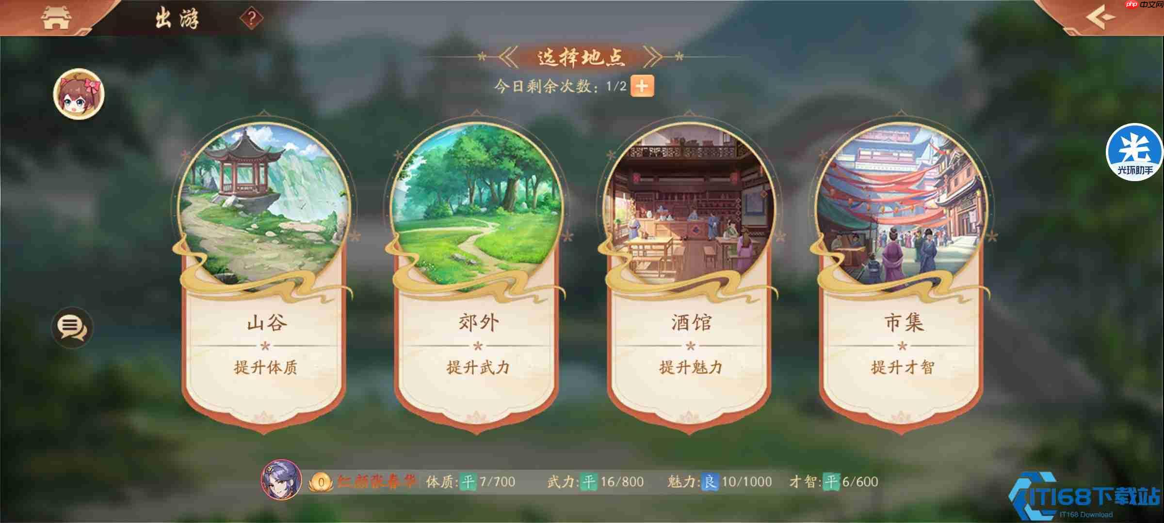 国手游张春华激活培养全攻略:红颜系统战力倍增指南