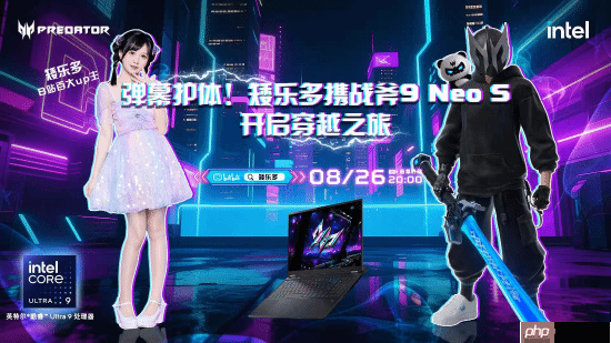 锐薄性能双巅峰，掠夺者·战斧9 Neo S直播首秀盛大开启