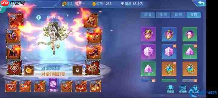 游戏称号系统完全攻略：更换技巧与战力加成解析