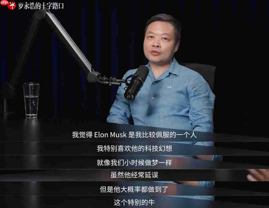 何小鹏回应和马斯克“网上打架”：主要是信息差造成的，现在是隔空尊重