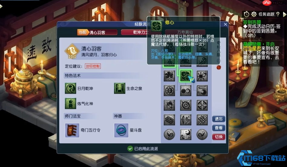 五庄观省钱全攻略：零损耗神技与躺赚秘籍