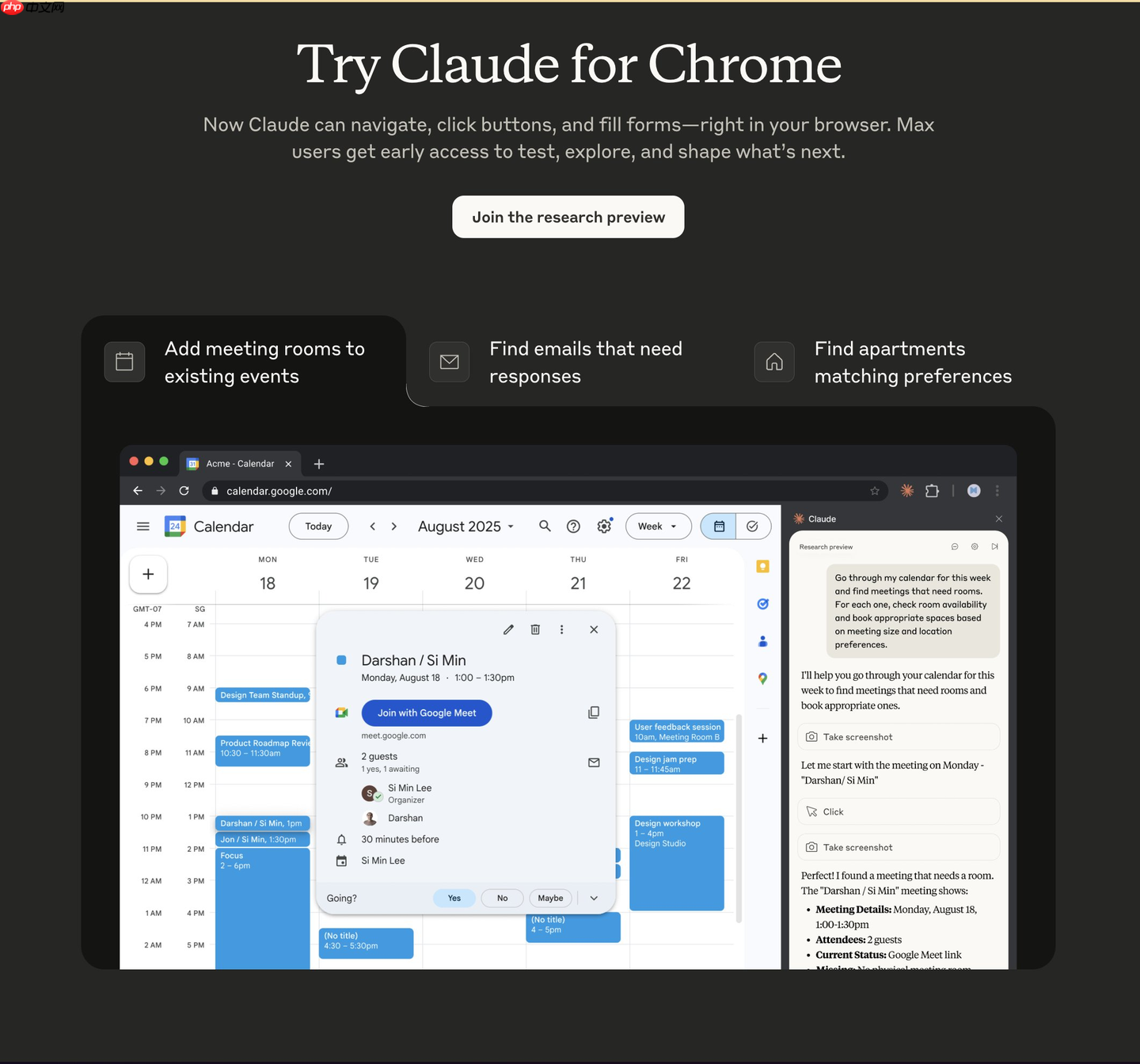 Anthropic 推出 Claude for Chrome,支持在网页中执行实际操作