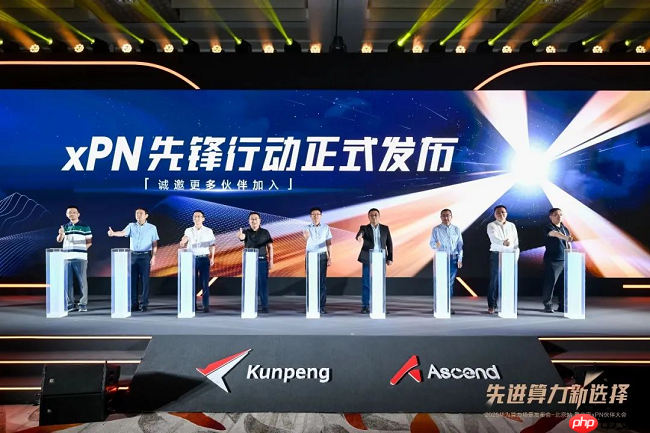 伙伴协同创新x行业场景深耕：先进算力加速“下沉”的昇腾路径